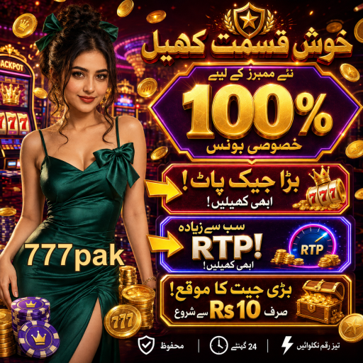 بیکریٹ: کیسینو کی دنیا کا ایک دلچسپ کھیل