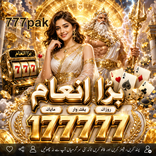 پاکستان میں کیسینو گیمز کی مقبولیت