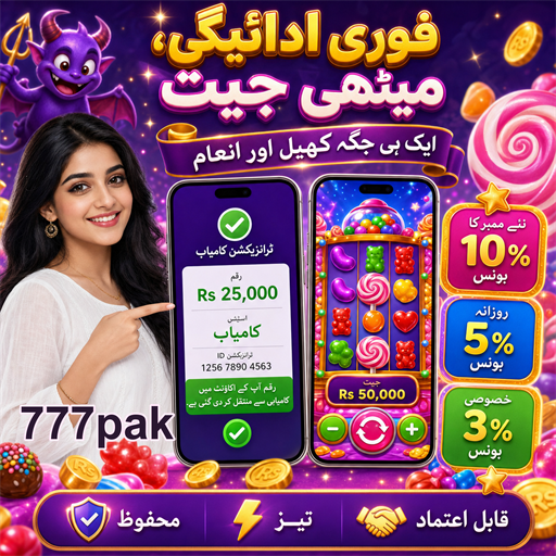 کیش بیک کیشنگ: اپنا نقصان واپس حاصل کریں