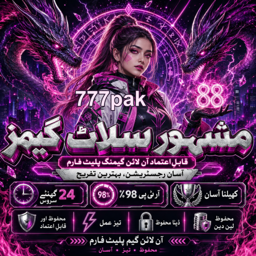 رولیٹی: کیسینو کی دنیا کا حیرت انگیز گیم
