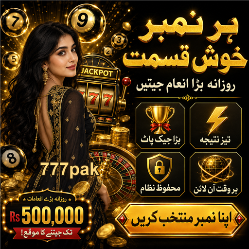پیش رفت: آن لائن جوا کی دنیا میں پہلا قدم