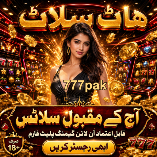 وی آئی پی بیٹنگ: اعلیٰ تجربے کی دنیا